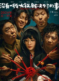 国产欧美韩国高清